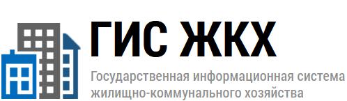 гисжкх гисжкх.jpg